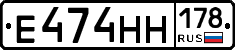 %D0%95474%D0%9D%D0%9D178
