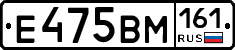 %D0%95475%D0%92%D0%9C161