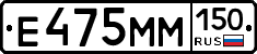%D0%95475%D0%9C%D0%9C150