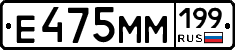%D0%95475%D0%9C%D0%9C199