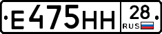 %D0%95475%D0%9D%D0%9D28