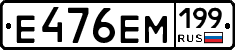 %D0%95476%D0%95%D0%9C199