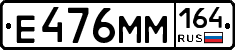 %D0%95476%D0%9C%D0%9C164