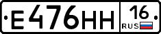 %D0%95476%D0%9D%D0%9D16