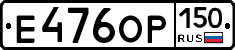 %D0%95476%D0%9E%D0%A0150