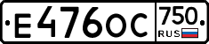 %D0%95476%D0%9E%D0%A1750