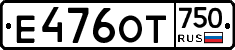 %D0%95476%D0%9E%D0%A2750