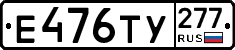 %D0%95476%D0%A2%D0%A3277