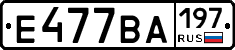 %D0%95477%D0%92%D0%90197
