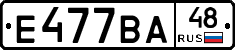 %D0%95477%D0%92%D0%9048
