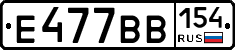 %D0%95477%D0%92%D0%92154