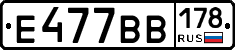 %D0%95477%D0%92%D0%92178