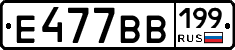 %D0%95477%D0%92%D0%92199
