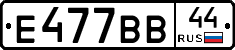 %D0%95477%D0%92%D0%9244