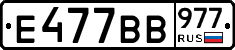 %D0%95477%D0%92%D0%92977