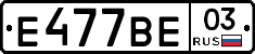%D0%95477%D0%92%D0%9503