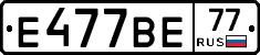 %D0%95477%D0%92%D0%9577
