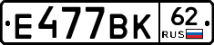 %D0%95477%D0%92%D0%9A62