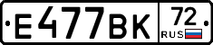%D0%95477%D0%92%D0%9A72