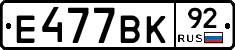 %D0%95477%D0%92%D0%9A92