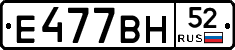 %D0%95477%D0%92%D0%9D52