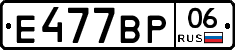 %D0%95477%D0%92%D0%A006