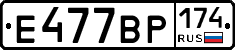 %D0%95477%D0%92%D0%A0174