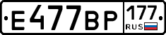 %D0%95477%D0%92%D0%A0177