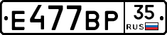 %D0%95477%D0%92%D0%A035