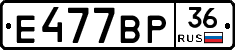 %D0%95477%D0%92%D0%A036