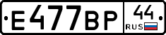 %D0%95477%D0%92%D0%A044