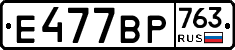 %D0%95477%D0%92%D0%A0763
