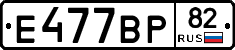 %D0%95477%D0%92%D0%A082