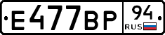 %D0%95477%D0%92%D0%A094