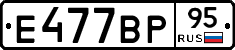 %D0%95477%D0%92%D0%A095
