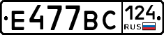 %D0%95477%D0%92%D0%A1124