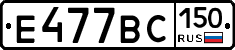 %D0%95477%D0%92%D0%A1150