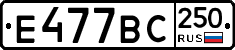 %D0%95477%D0%92%D0%A1250