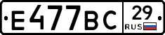 %D0%95477%D0%92%D0%A129