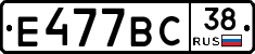 %D0%95477%D0%92%D0%A138
