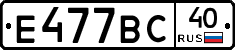 %D0%95477%D0%92%D0%A140