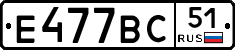 %D0%95477%D0%92%D0%A151