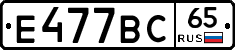 %D0%95477%D0%92%D0%A165