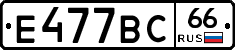 %D0%95477%D0%92%D0%A166