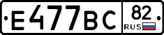 %D0%95477%D0%92%D0%A182