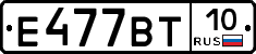 %D0%95477%D0%92%D0%A210