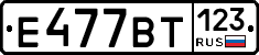 %D0%95477%D0%92%D0%A2123