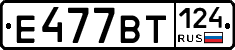 %D0%95477%D0%92%D0%A2124