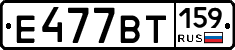 %D0%95477%D0%92%D0%A2159