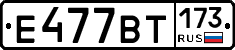 %D0%95477%D0%92%D0%A2173